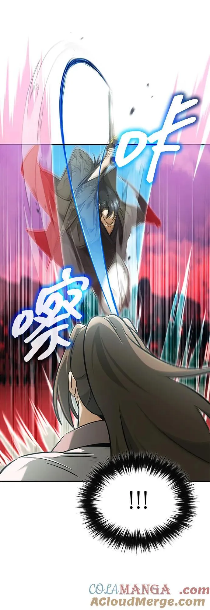 [第72话] 我可比你强 第61页