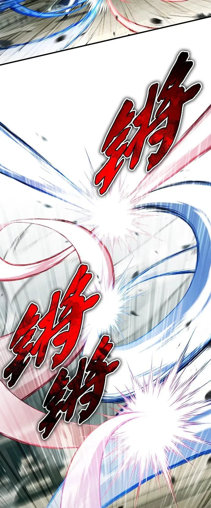 [第73话] 会心一击 第11页