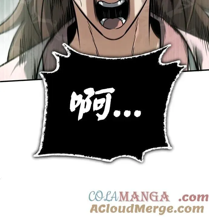 [第73话] 会心一击 第25页