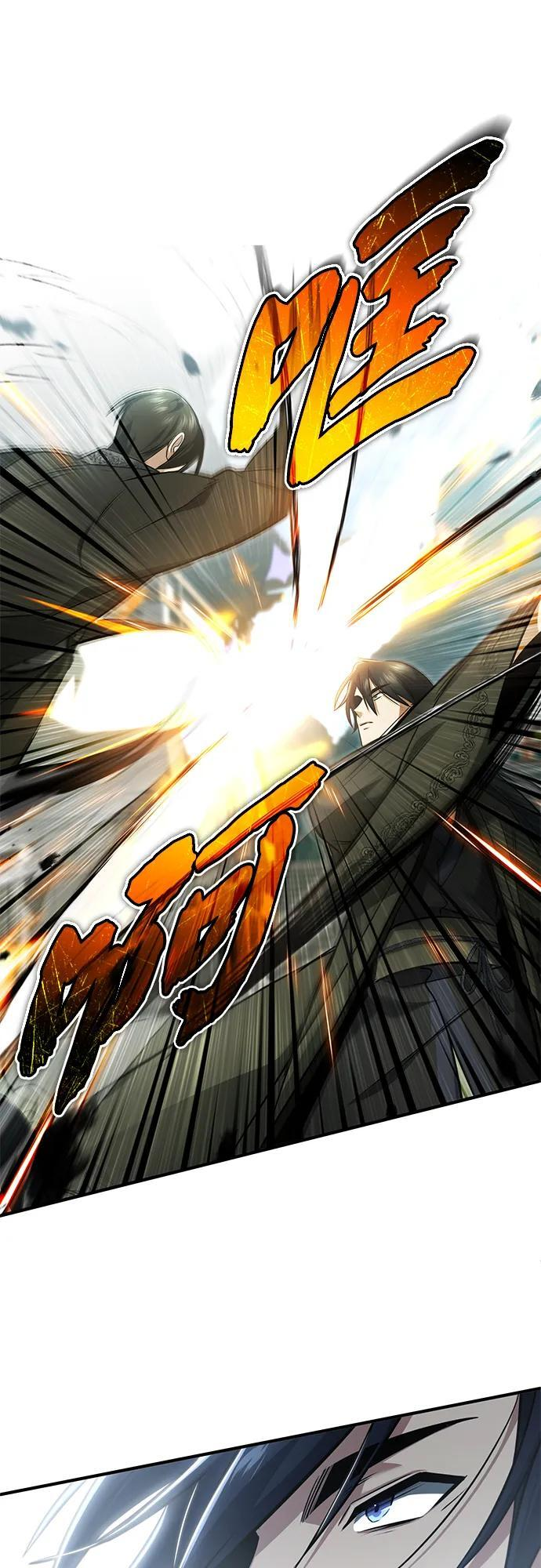 [第76话] 土包子爆冷门 第23页