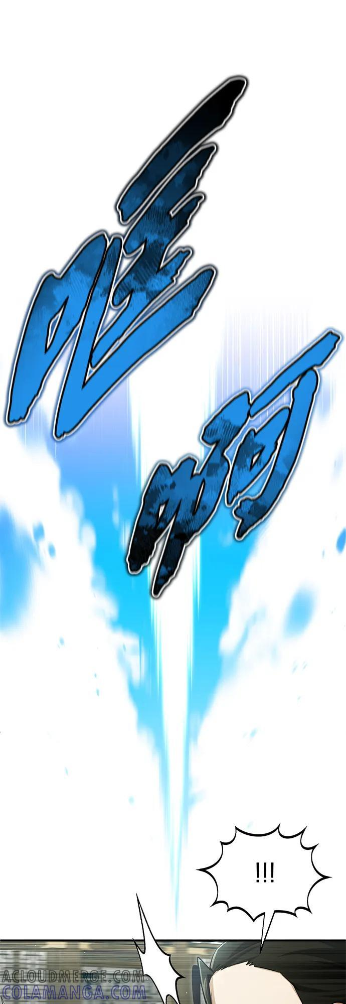 [第76话] 土包子爆冷门 第40页