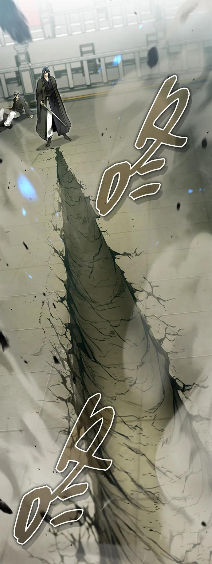[第76话] 土包子爆冷门 第42页