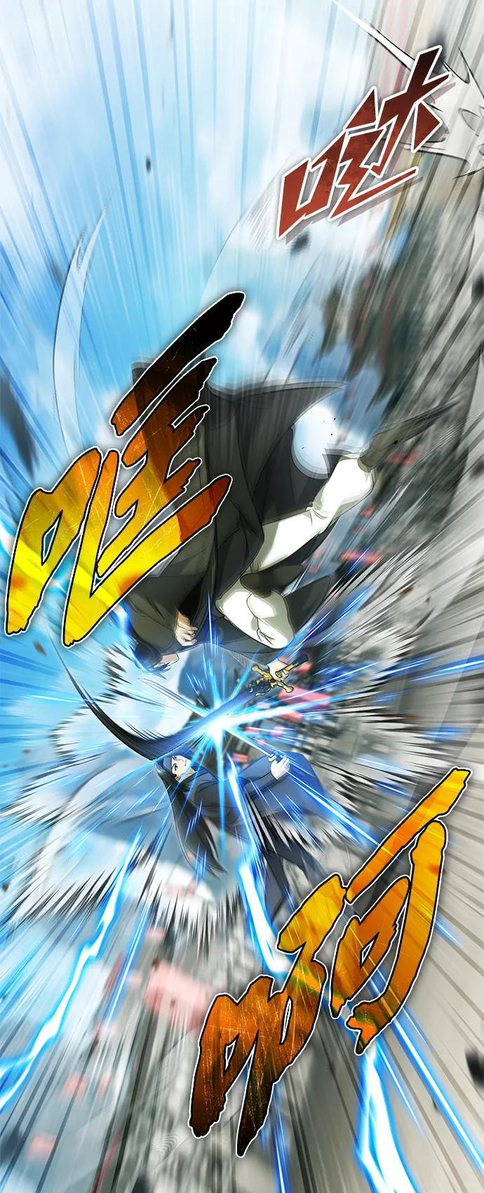 [第77话] 所以说这些天赋异禀之人 第45页