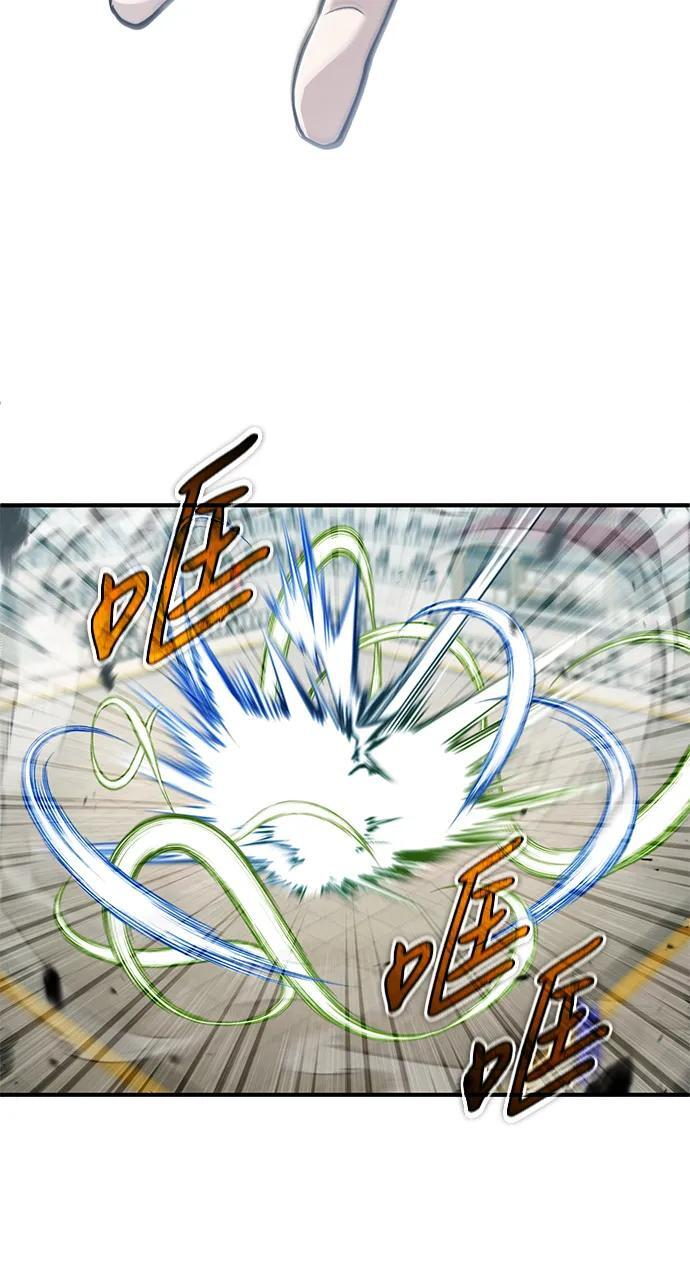 [第77话] 所以说这些天赋异禀之人 第53页