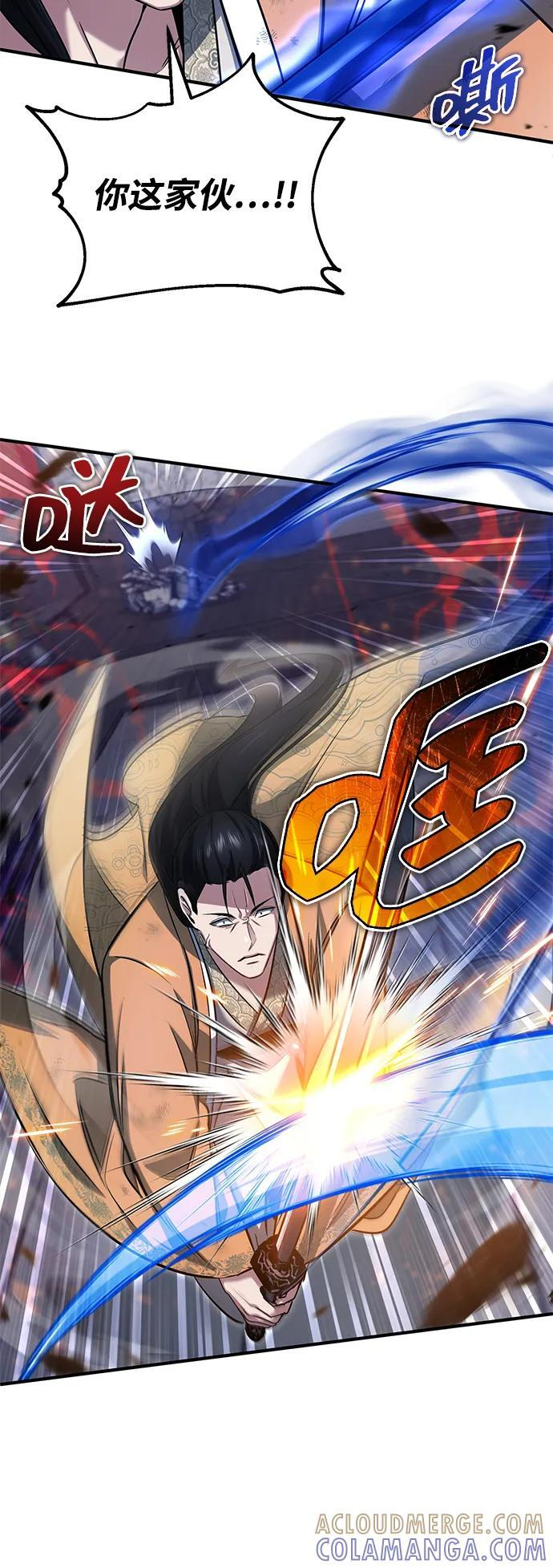 [第79话] 以夷制夷 第37页