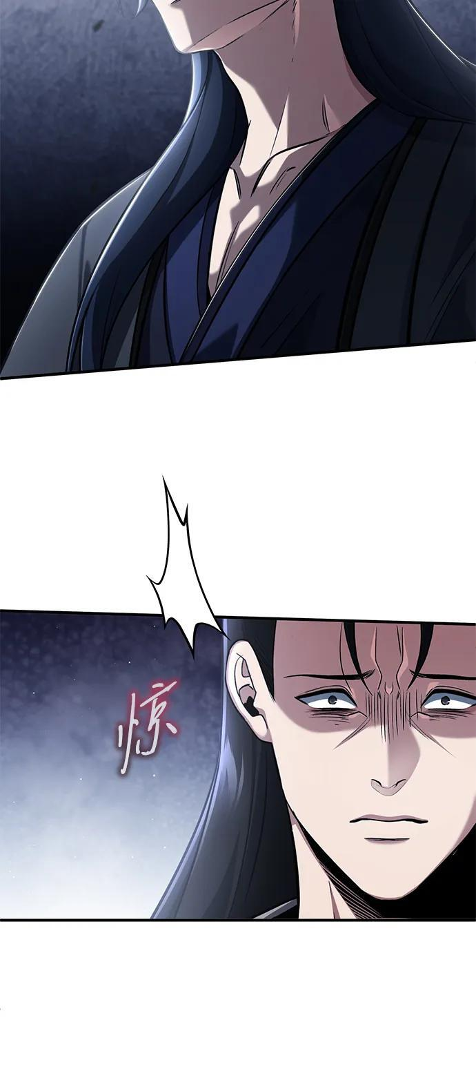 [第80话] 我那令人敬畏的主君！ 第24页