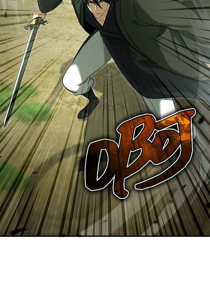 [第81话] 猴子师兄 第21页