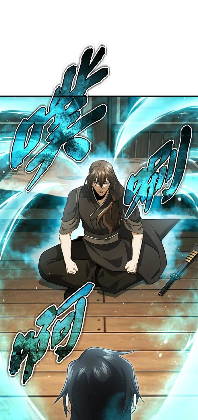[第81话] 猴子师兄 第47页