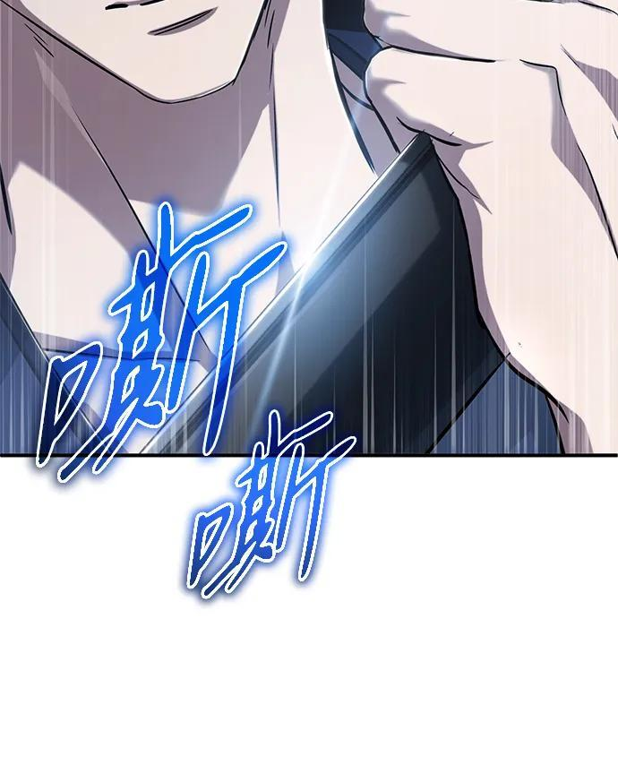 [第82话] 破天舞 第48页