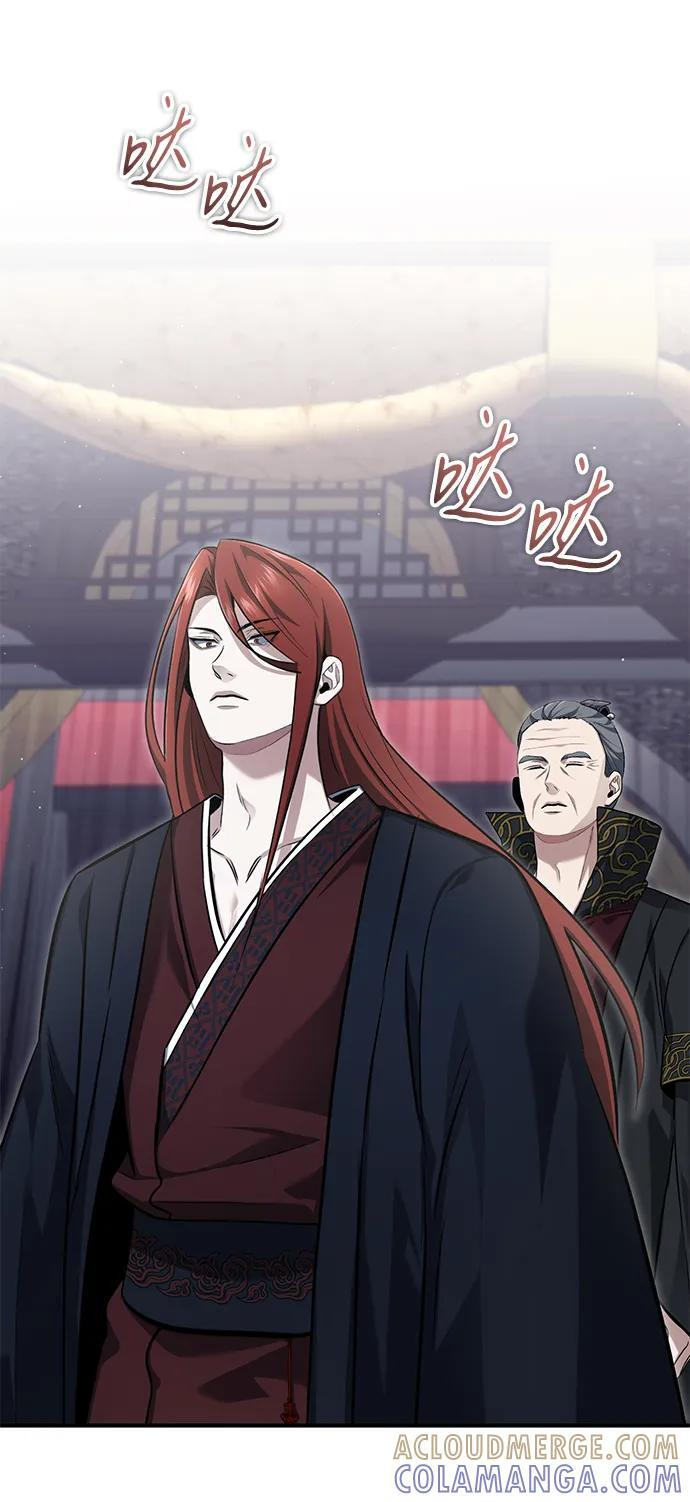 [第84话] 我是天魔神教的教主 第4页