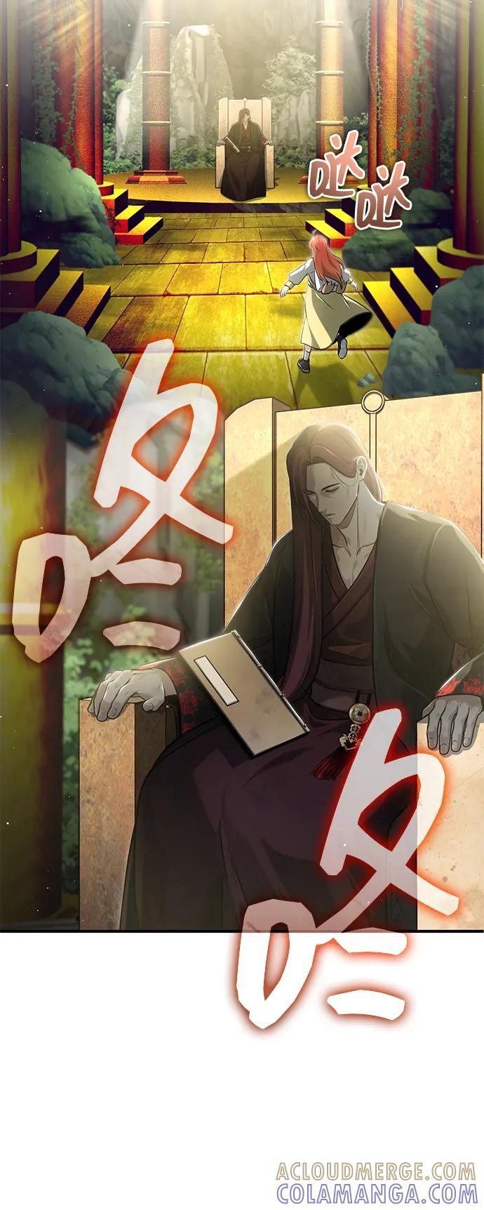 [第85话] 秘密的三方会谈 第19页