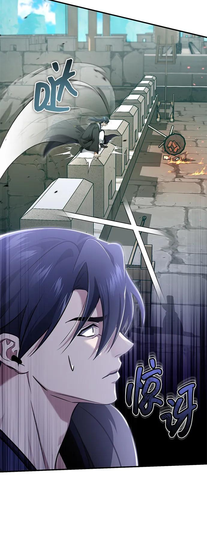 [第85话] 秘密的三方会谈 第69页