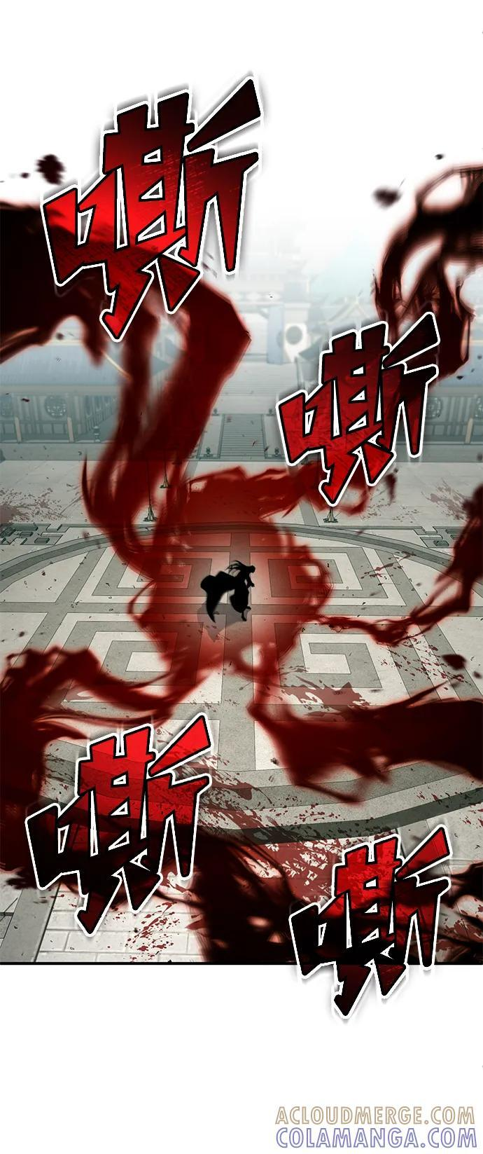 [第85话] 秘密的三方会谈 第73页