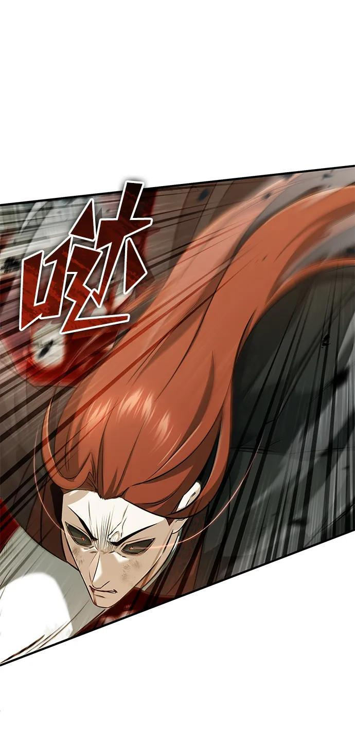 [第86话] 运气真好 第9页