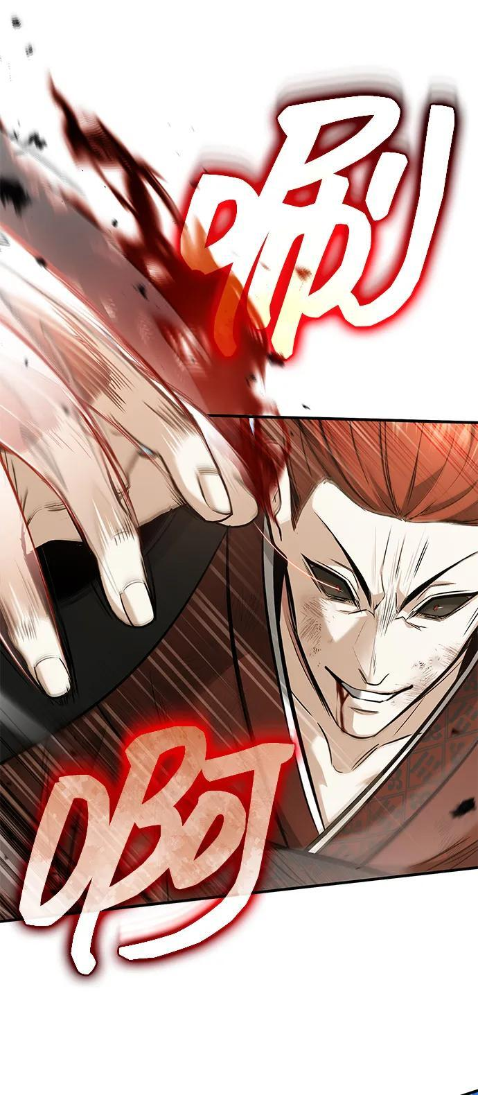 [第86话] 运气真好 第12页
