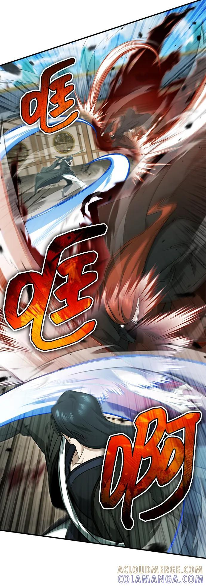 [第86话] 运气真好 第13页