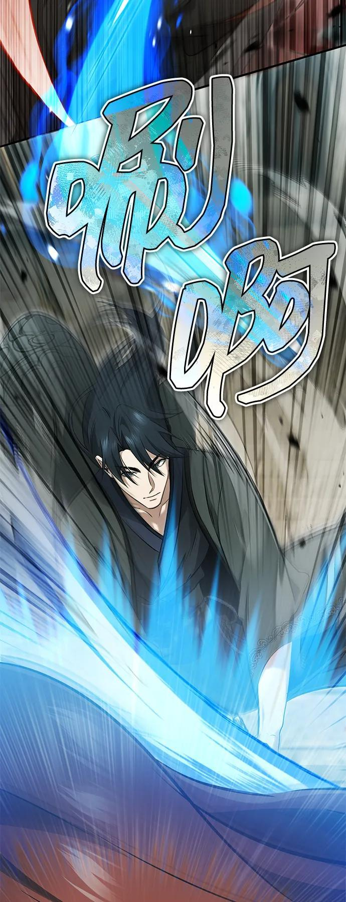 [第86话] 运气真好 第21页