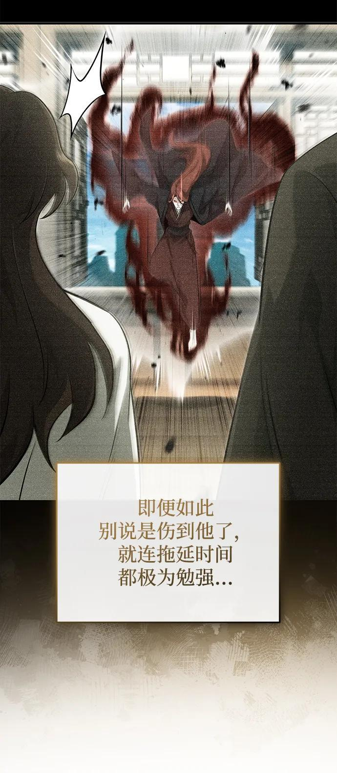 [第86话] 运气真好 第44页