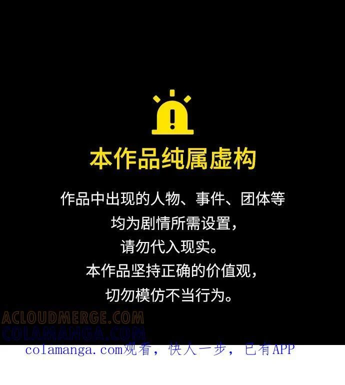 [第87话] 激动的重逢 第1页