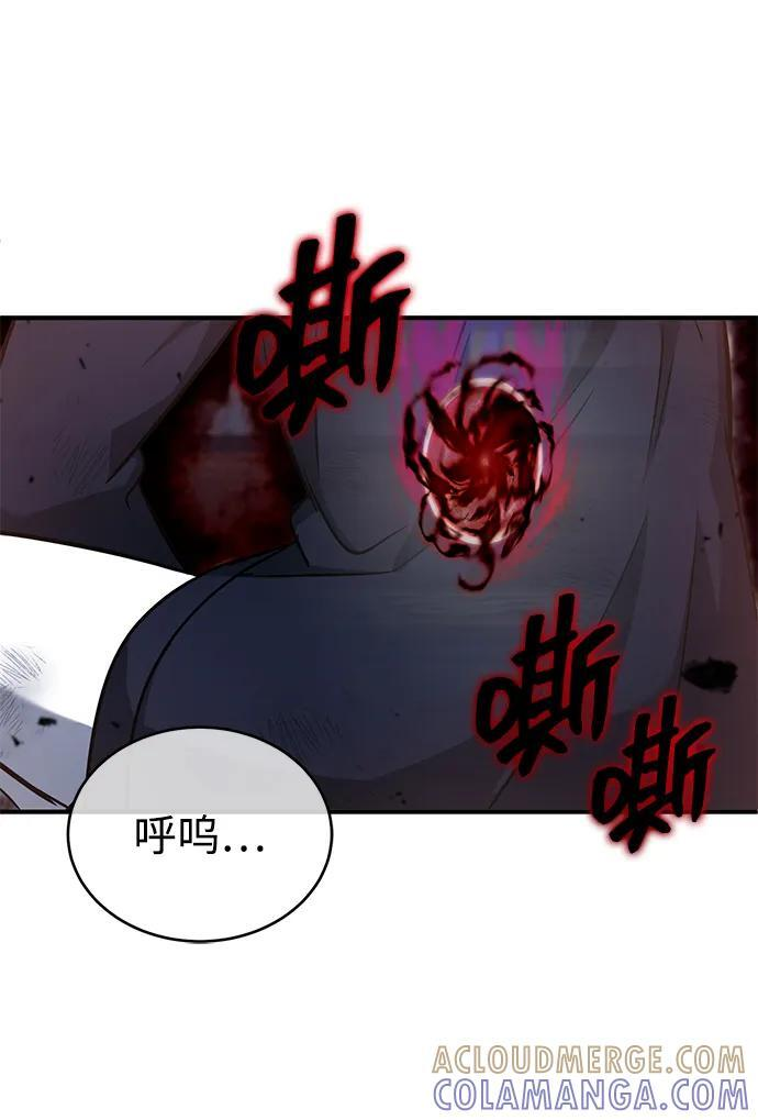 [第87话] 激动的重逢 第10页