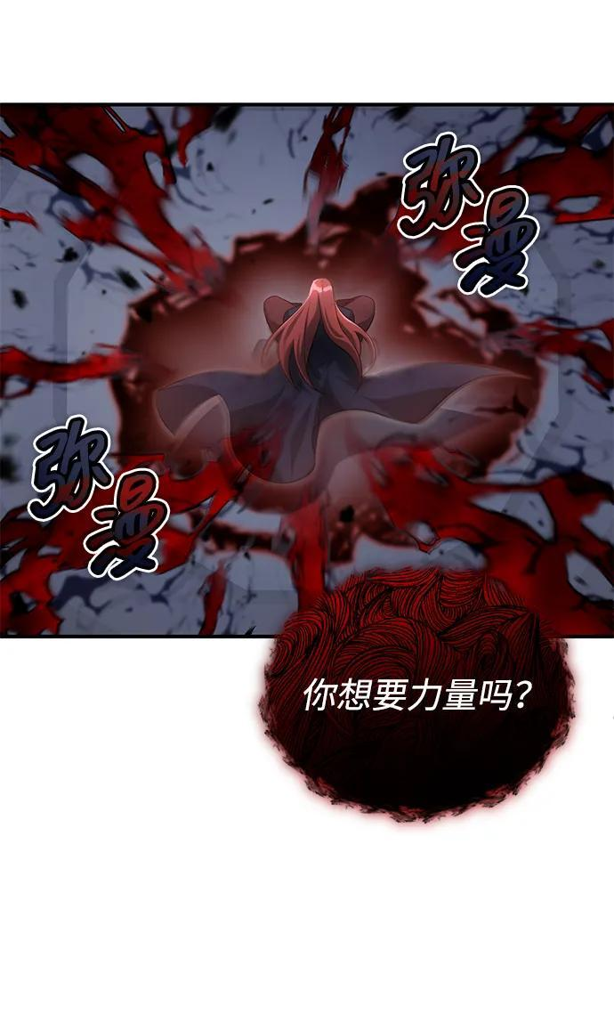 [第87话] 激动的重逢 第14页