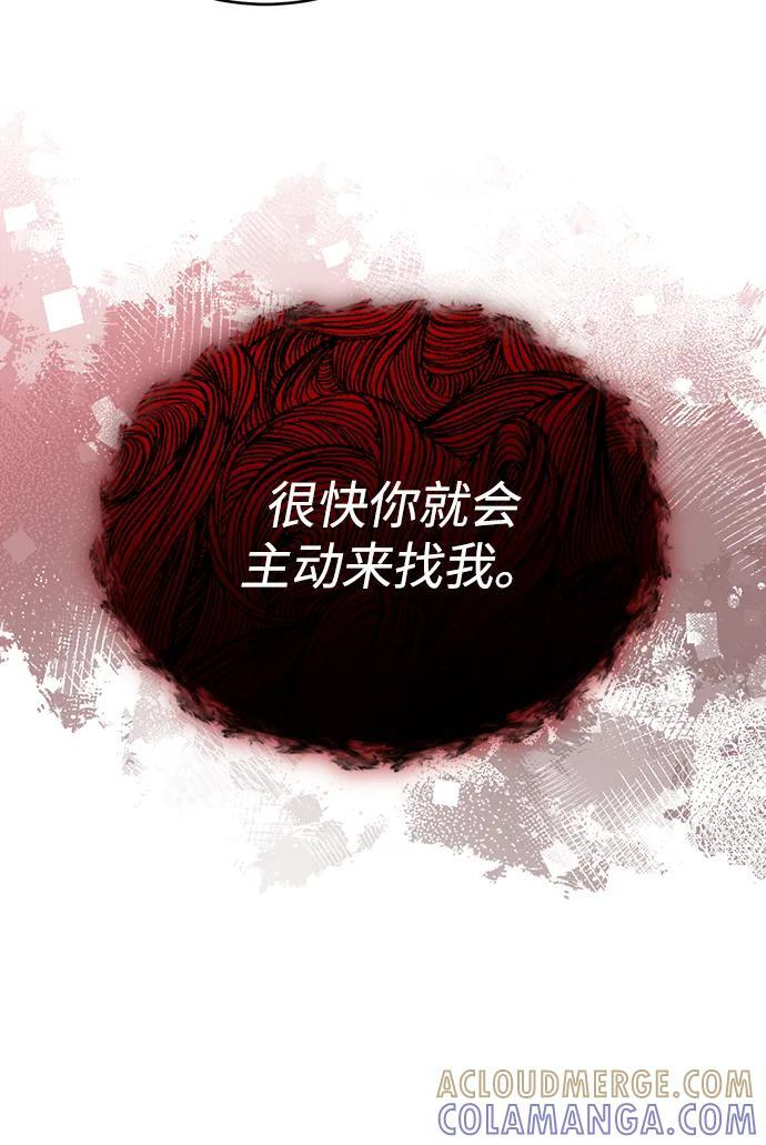 [第87话] 激动的重逢 第19页