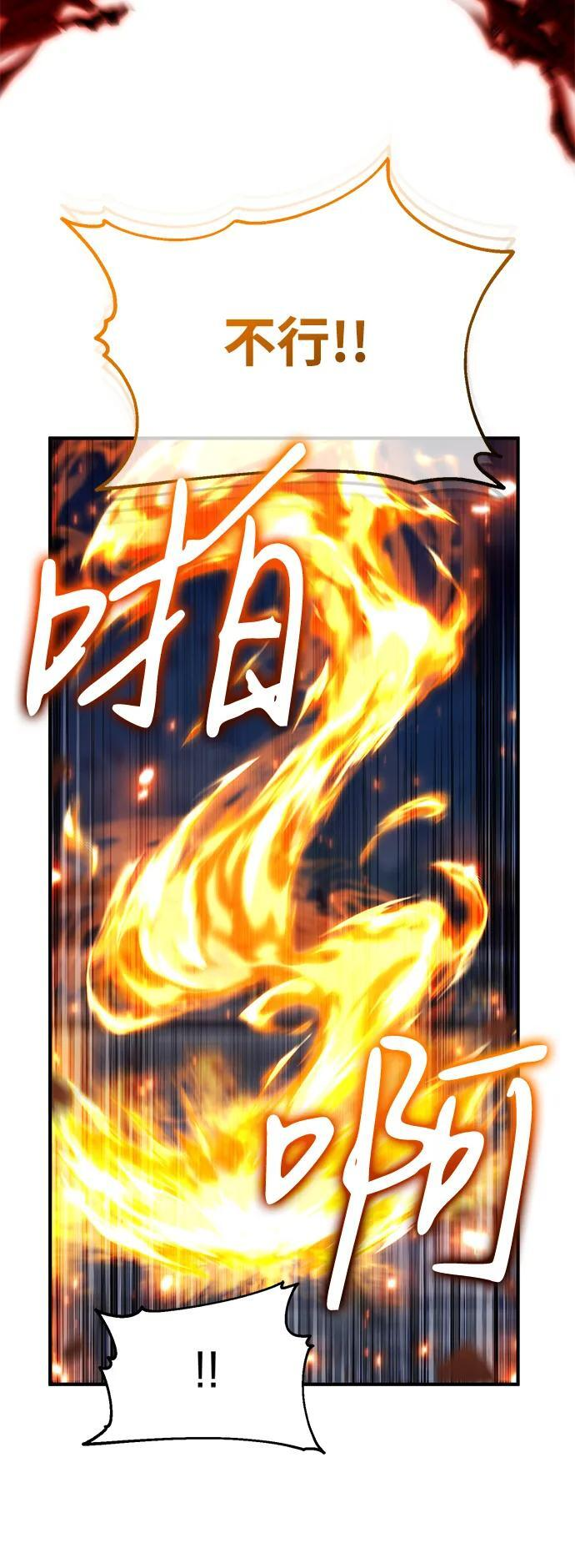 [第87话] 激动的重逢 第41页