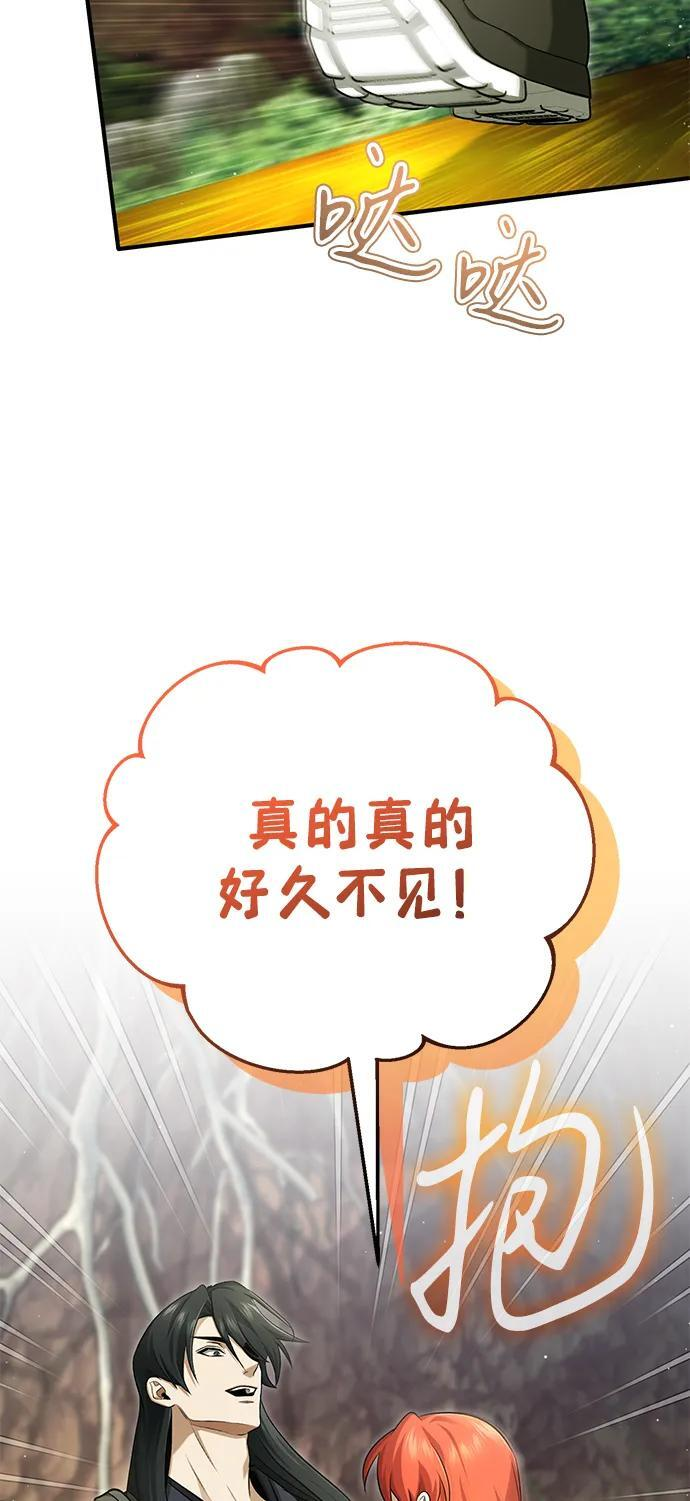 [第87话] 激动的重逢 第72页