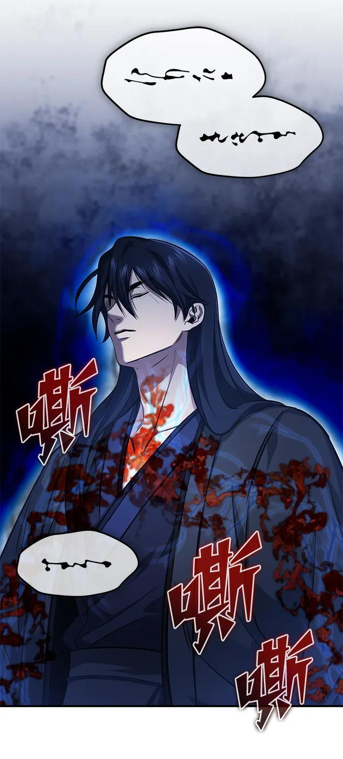 [第88话] 圣典里的救世主 第23页