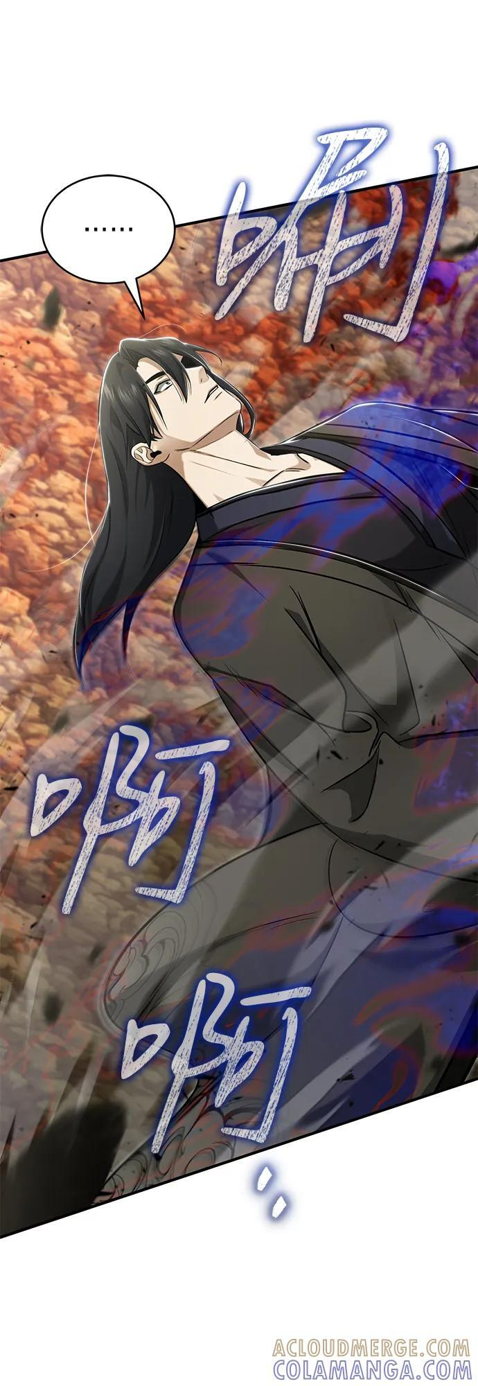 [第88话] 圣典里的救世主 第28页