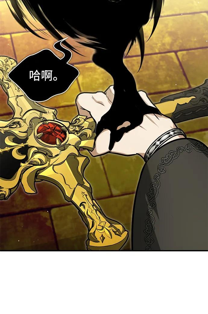 [第88话] 圣典里的救世主 第35页