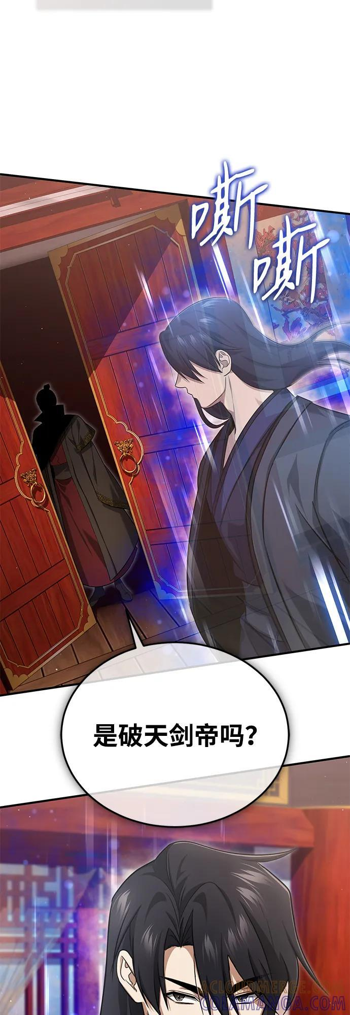 [第88话] 圣典里的救世主 第49页