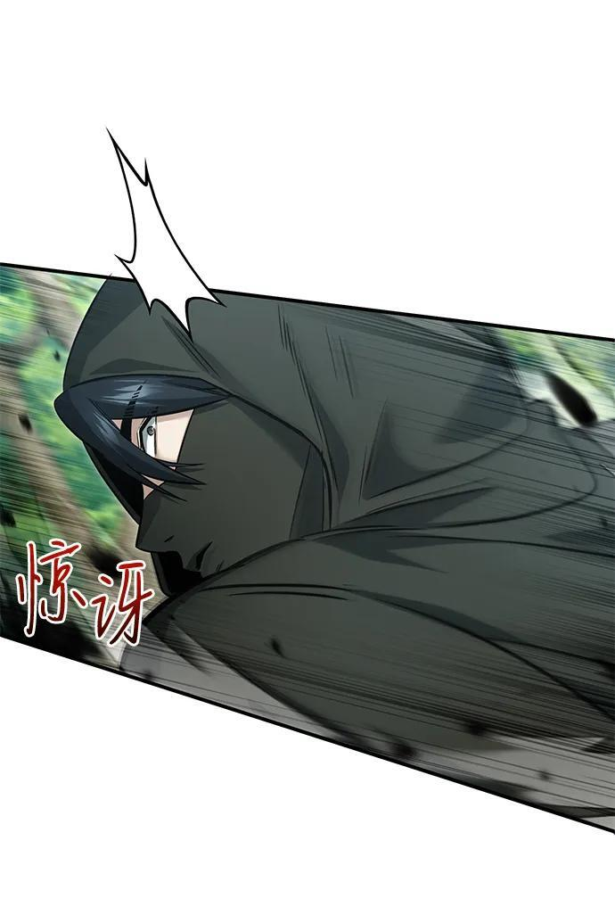 [第89话] 作战名：群殴天魔 第41页