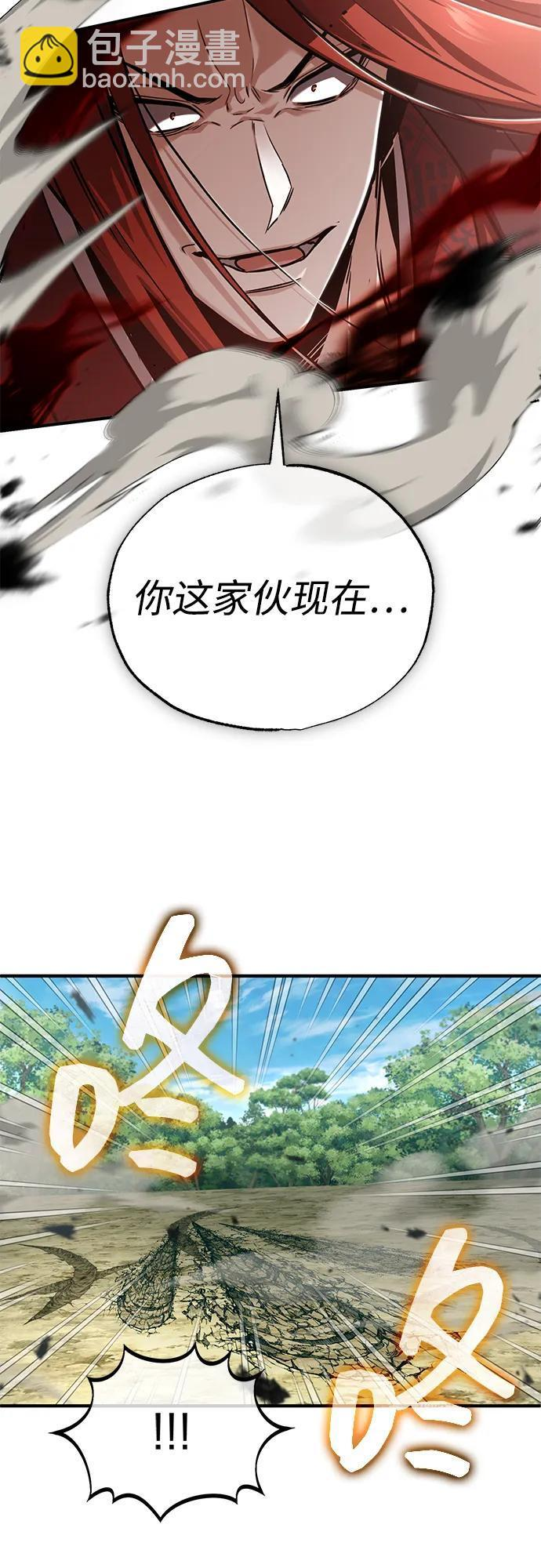 [第89话] 作战名：群殴天魔 第48页