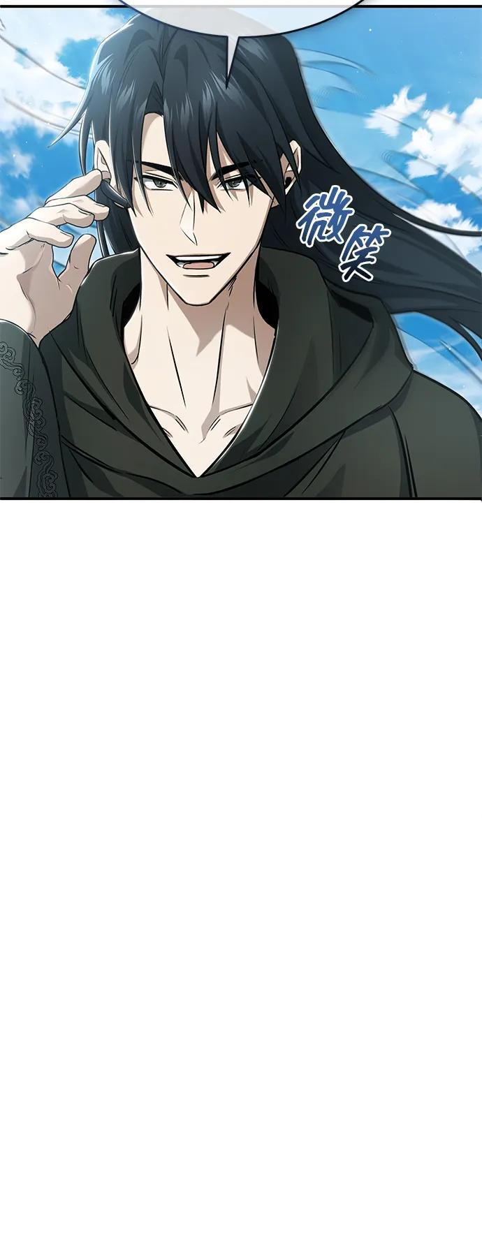 [第89话] 作战名：群殴天魔 第55页