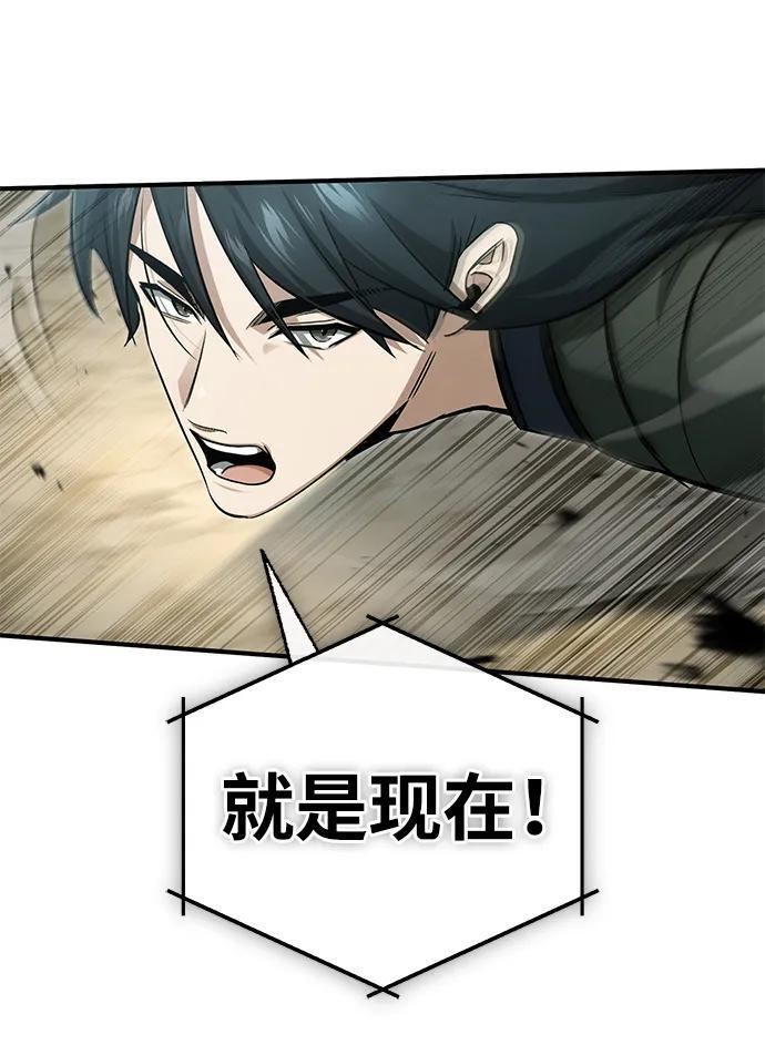 [第89话] 作战名：群殴天魔 第64页
