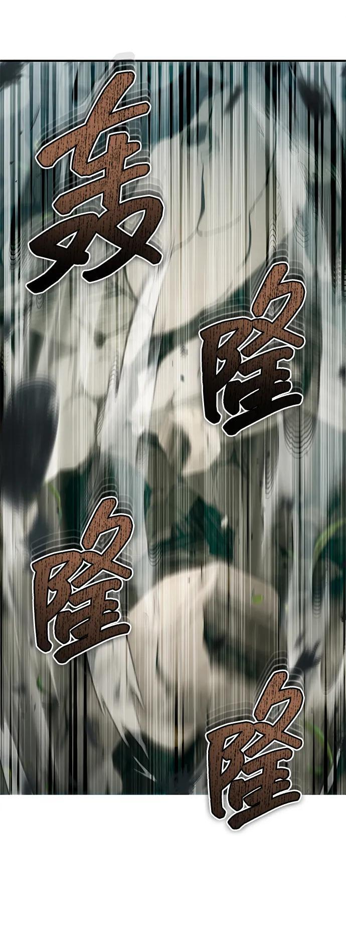 [第89话] 作战名：群殴天魔 第70页