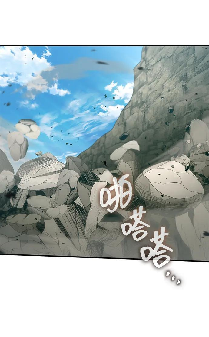 [第89话] 作战名：群殴天魔 第71页