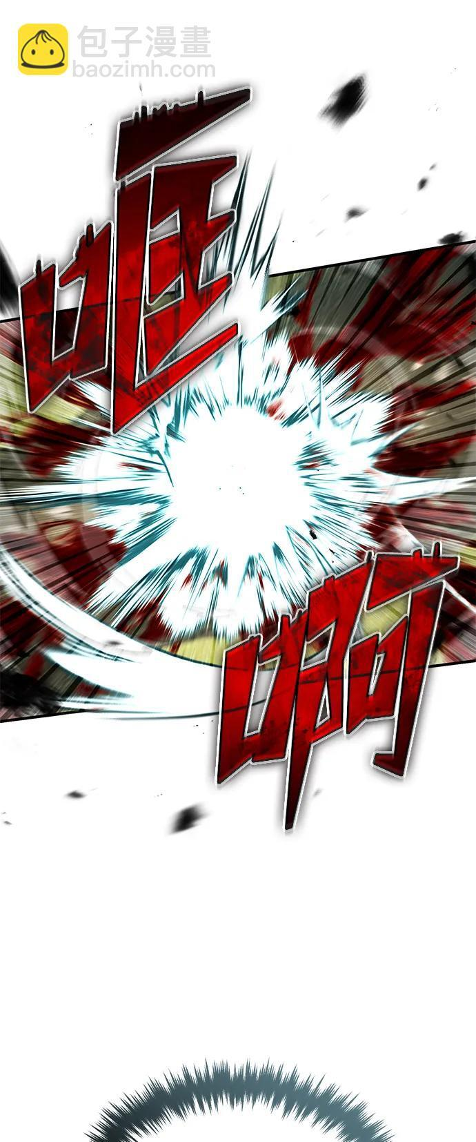 [第89话] 作战名：群殴天魔 第76页