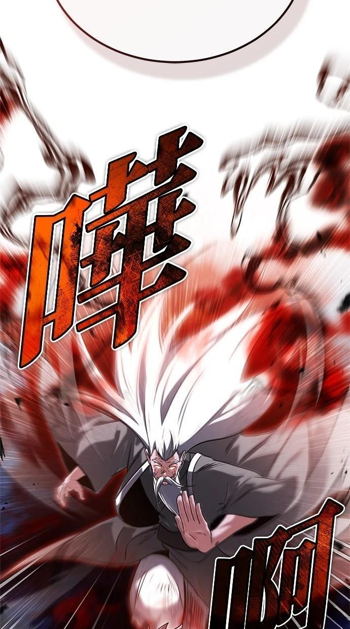 第67话 第11页