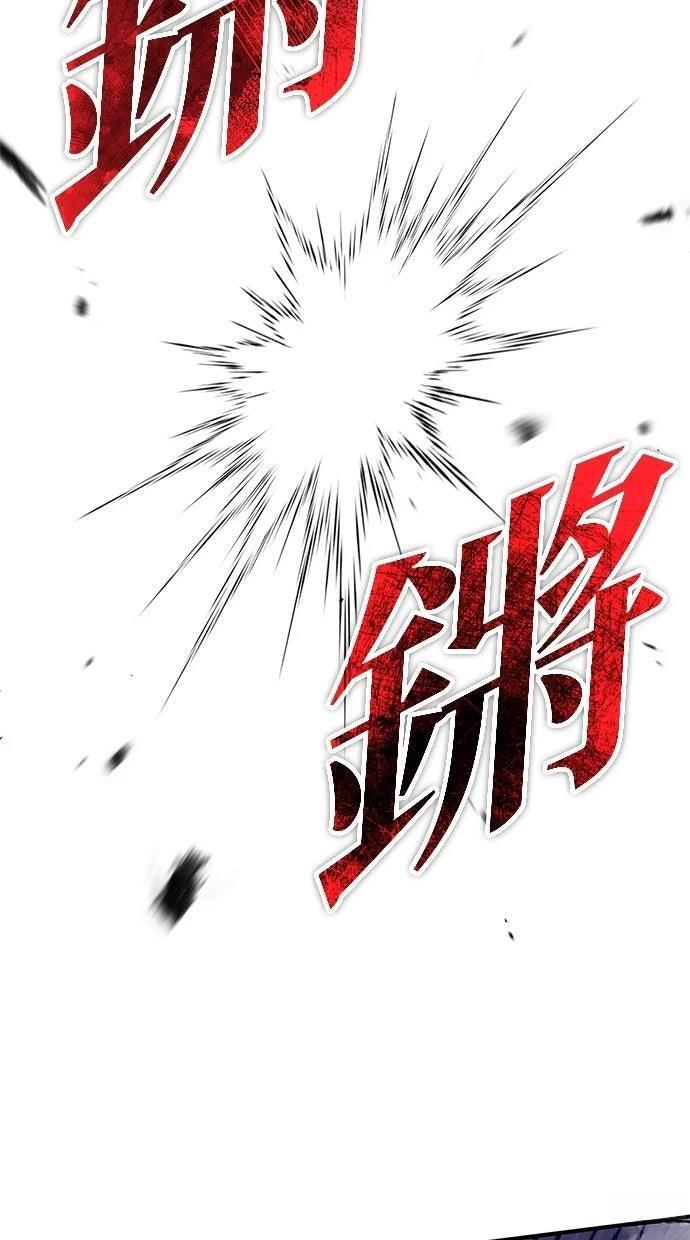 第67话 第14页