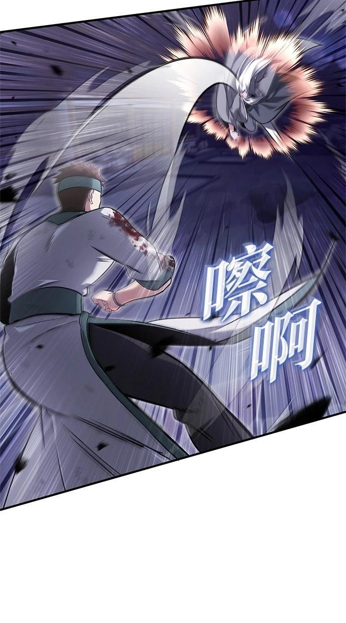 第67话 第15页