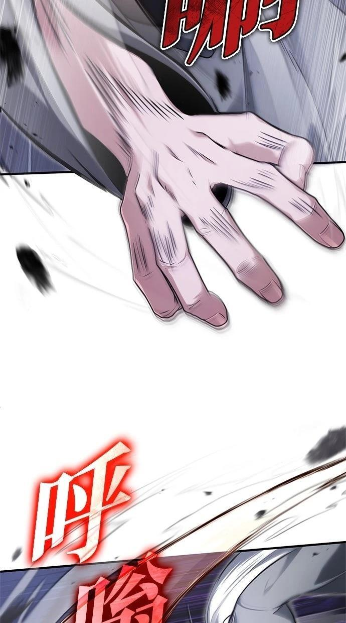第67话 第17页