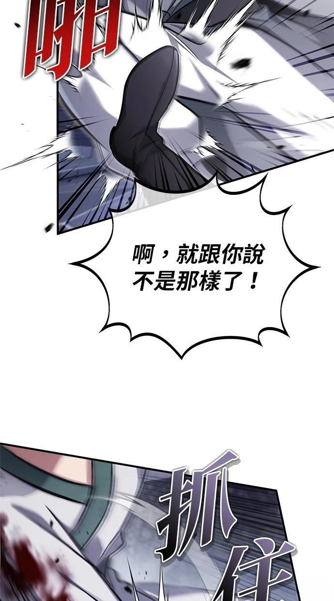 第67话 第21页