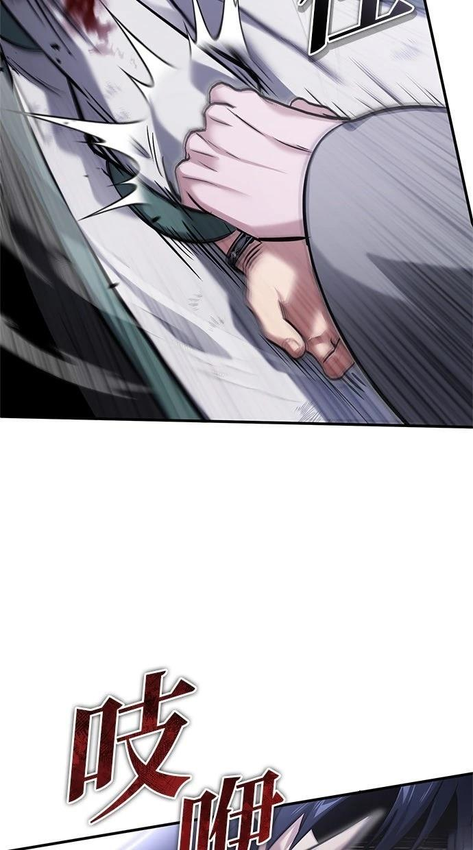 第67话 第22页