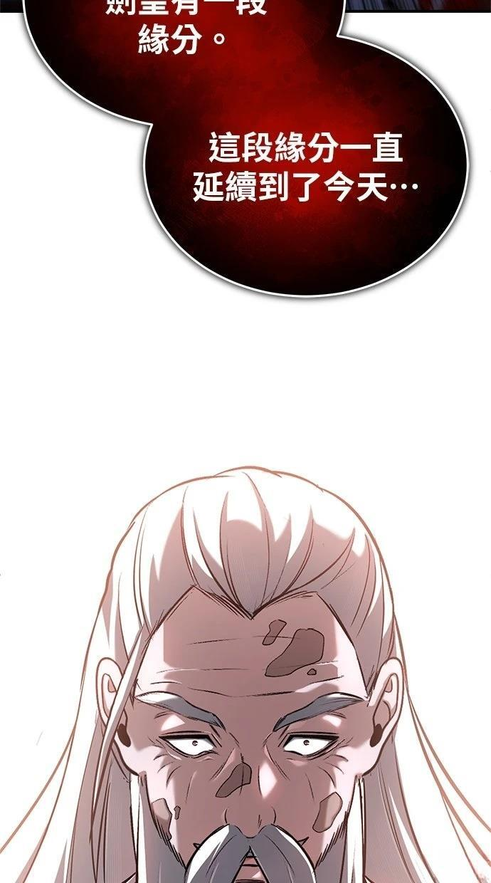 第67话 第28页