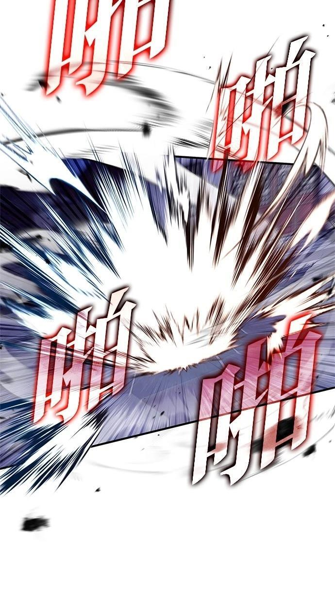 第67话 第30页