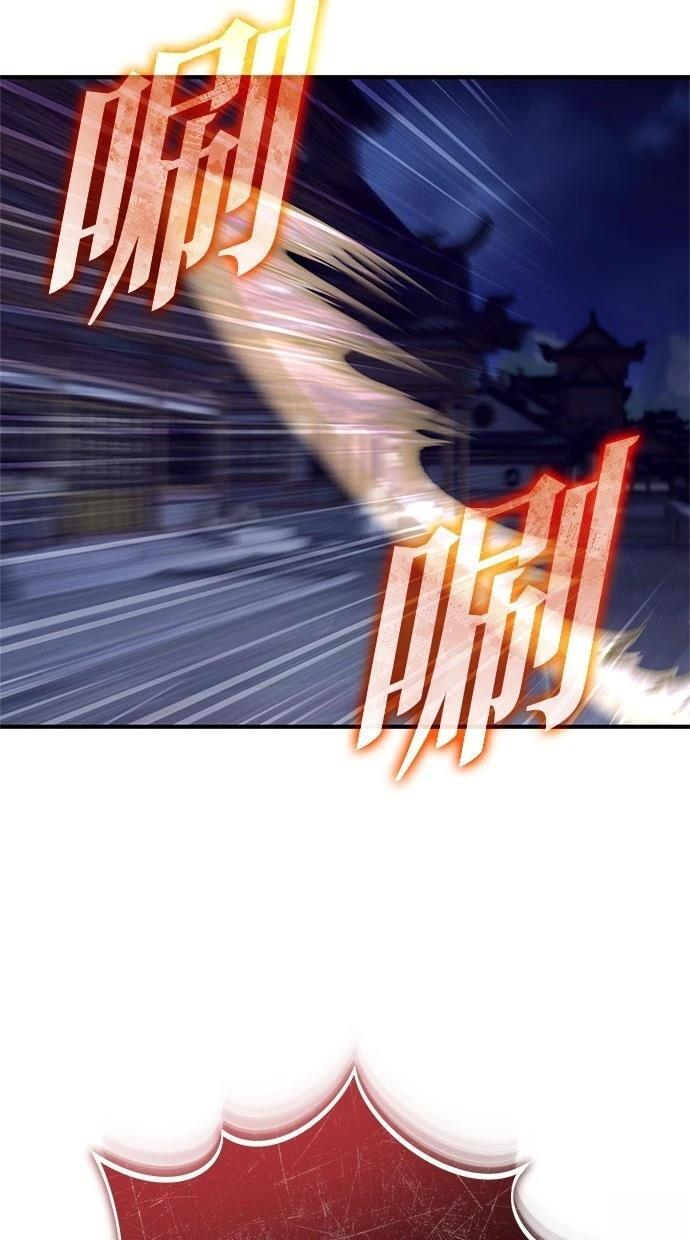 第67话 第34页