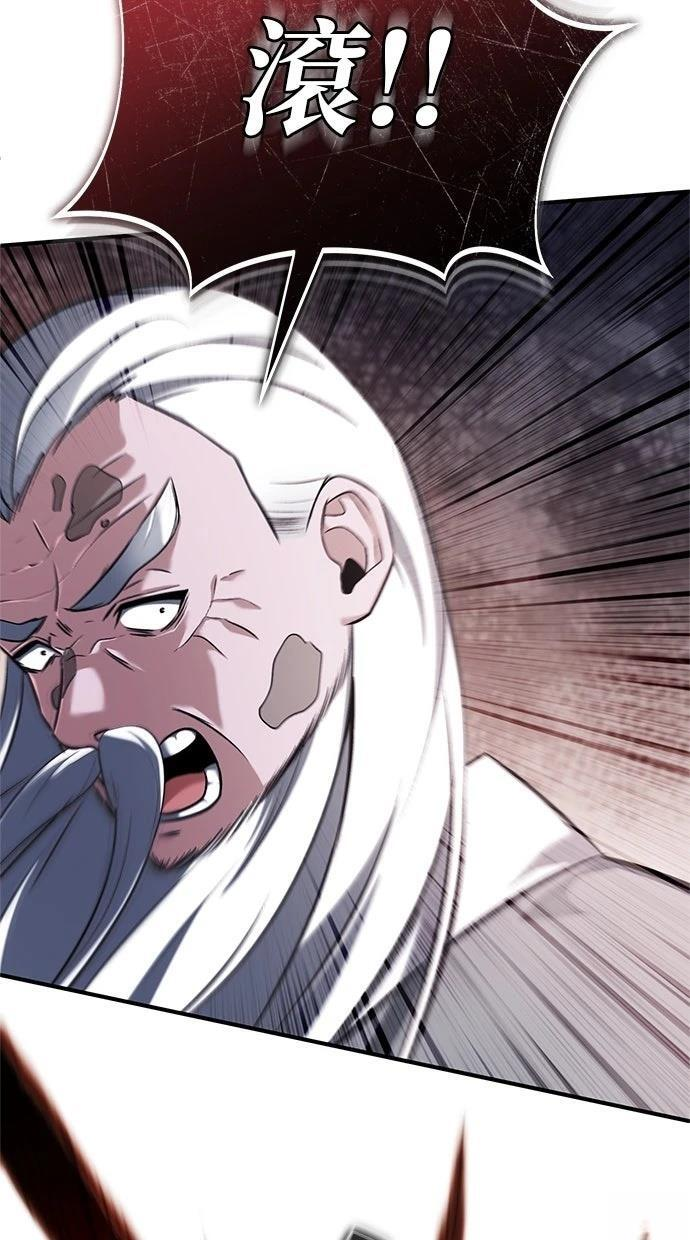 第67话 第35页
