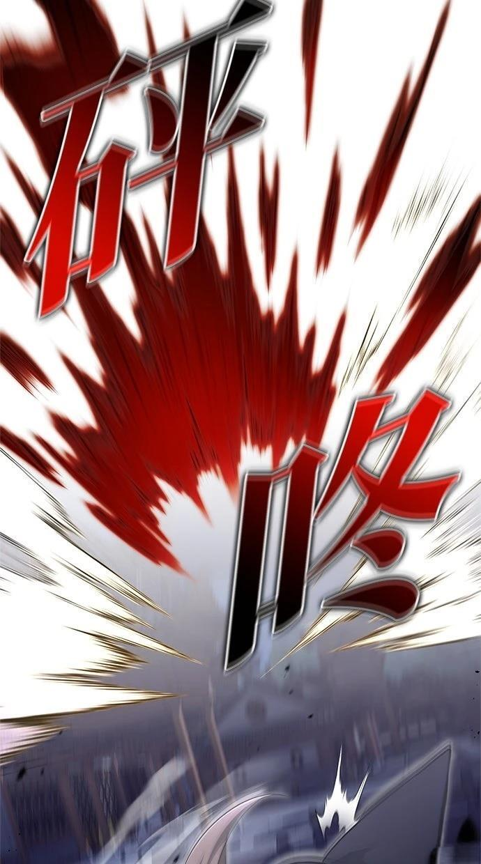 第67话 第36页
